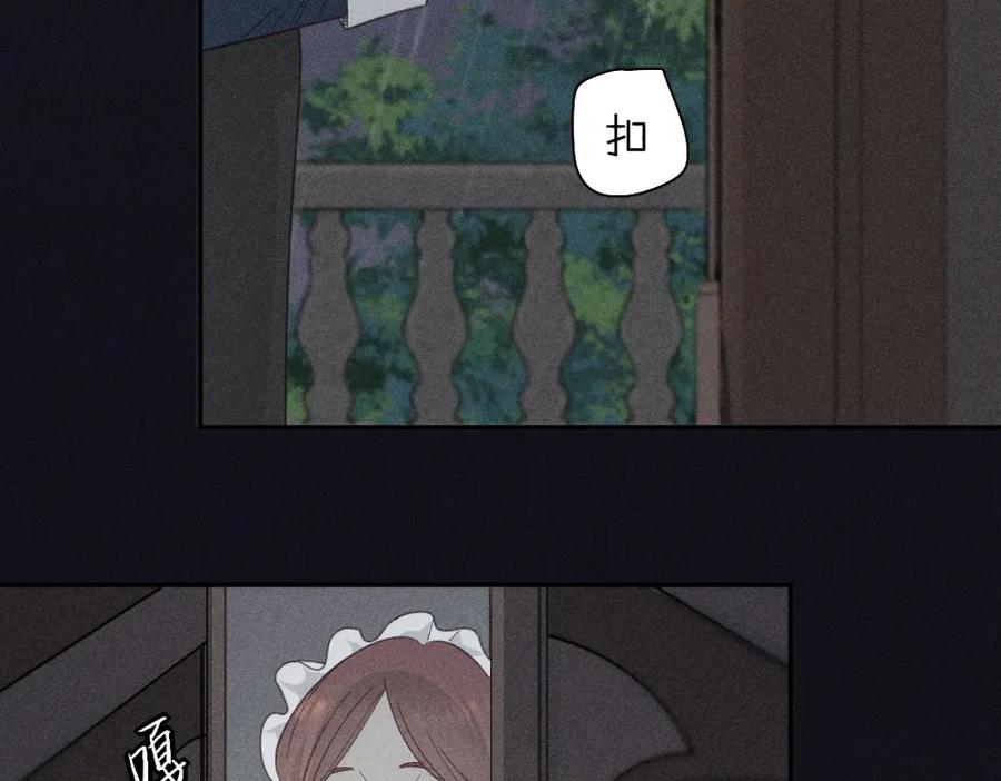 第115话同人文-今天的她也是如此可爱-郭斯特（第14张）
