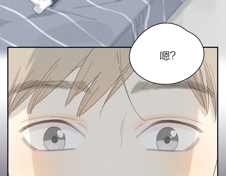 第115话同人文-今天的她也是如此可爱-郭斯特（第6张）