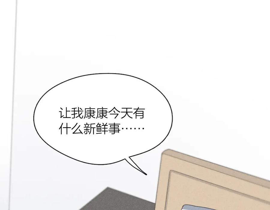 第115话同人文-今天的她也是如此可爱-郭斯特（第4张）