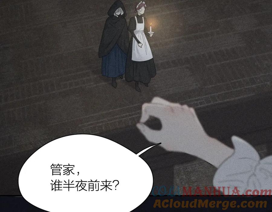第115话同人文-今天的她也是如此可爱-郭斯特（第17张）