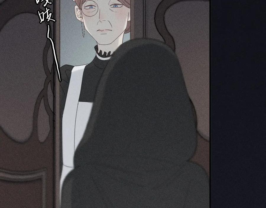 第115话同人文-今天的她也是如此可爱-郭斯特（第15张）