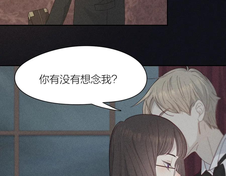 第116话亲手拆CP？-今天的她也是如此可爱-郭斯特（第8张）