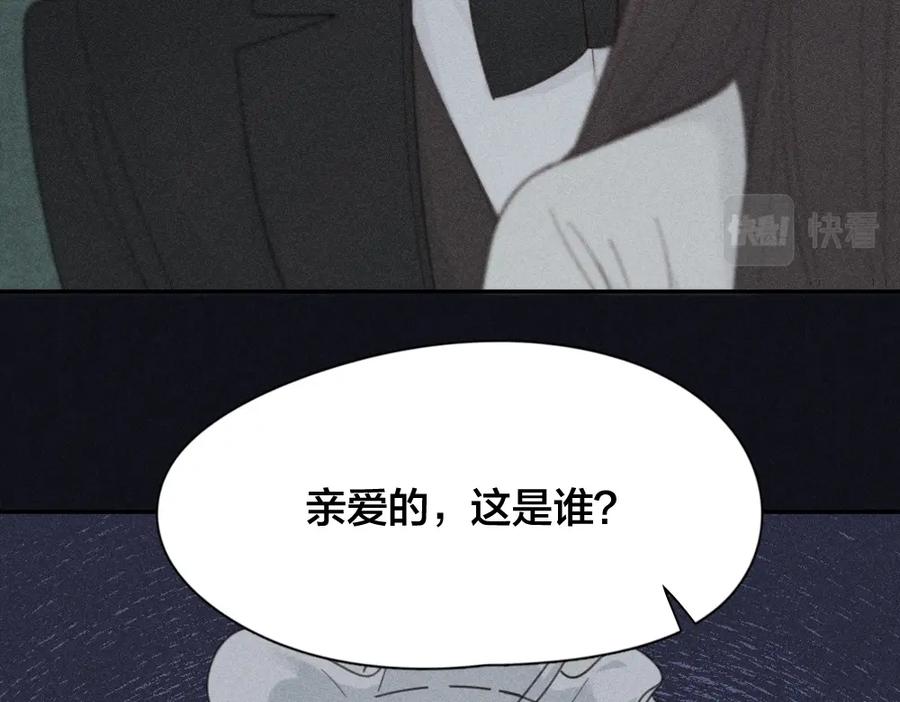 第116话亲手拆CP？-今天的她也是如此可爱-郭斯特（第11张）