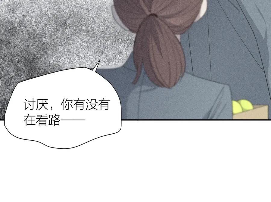 第116话亲手拆CP？-今天的她也是如此可爱-郭斯特（第28张）