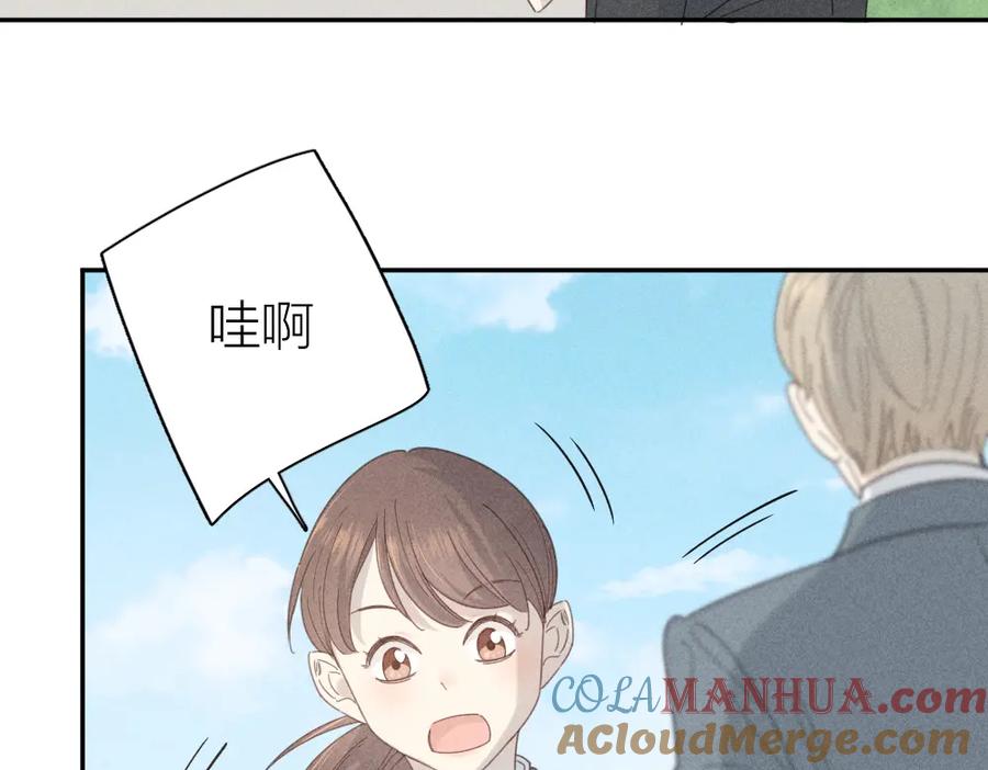第116话亲手拆CP？-今天的她也是如此可爱-郭斯特（第25张）