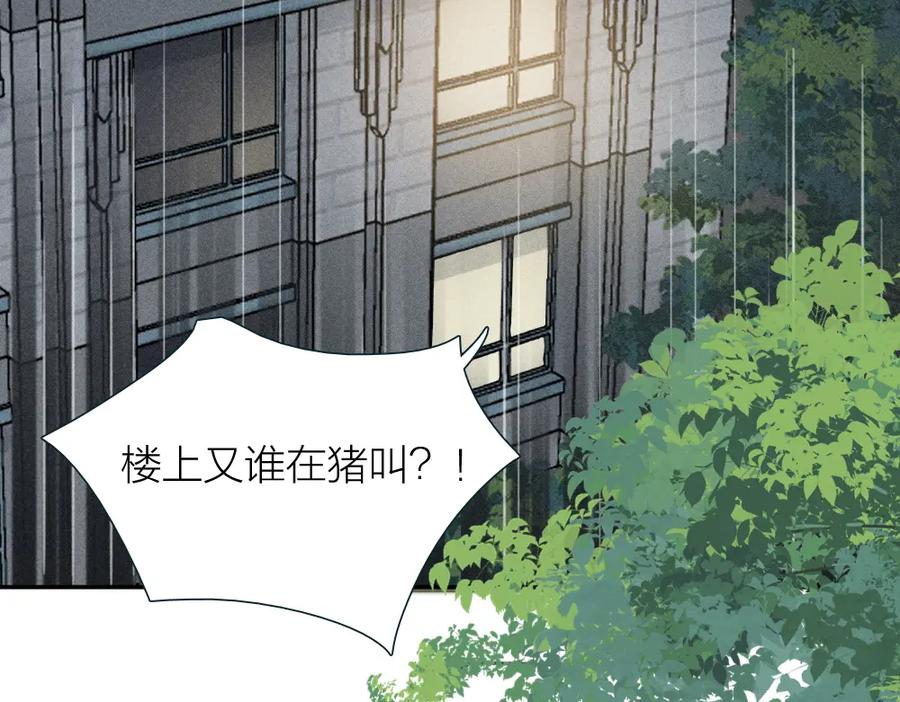 第116话亲手拆CP？-今天的她也是如此可爱-郭斯特（第22张）