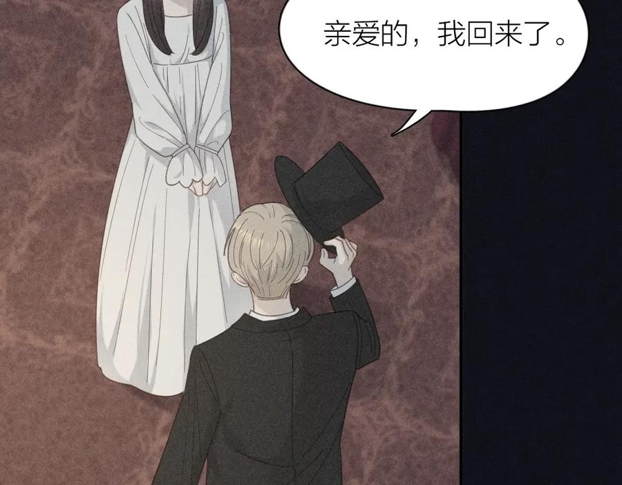 第116话亲手拆CP？-今天的她也是如此可爱-郭斯特（第7张）