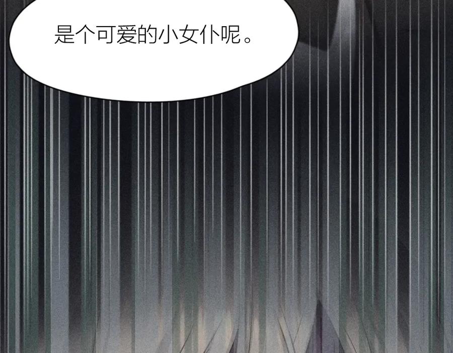 第116话亲手拆CP？-今天的她也是如此可爱-郭斯特（第19张）