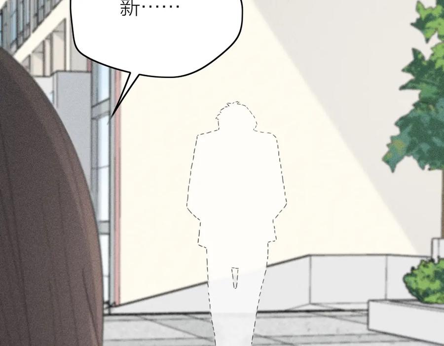 第116话亲手拆CP？-今天的她也是如此可爱-郭斯特（第35张）