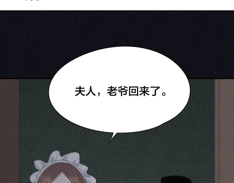 第116话亲手拆CP？-今天的她也是如此可爱-郭斯特（第4张）