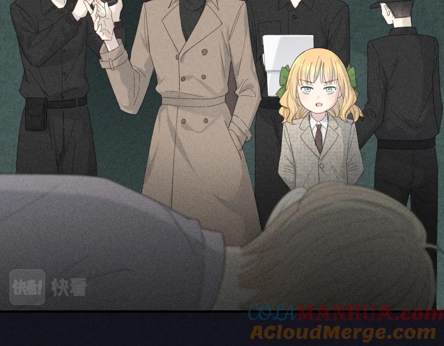 第117话可爱的小女仆-今天的她也是如此可爱-郭斯特（第13张）