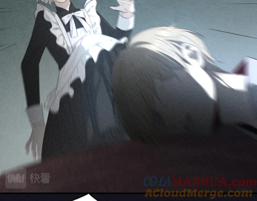 第117话可爱的小女仆-今天的她也是如此可爱-郭斯特（第25张）