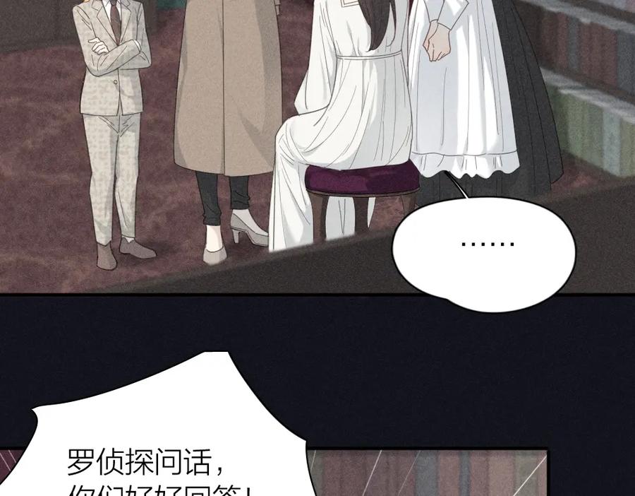 第117话可爱的小女仆-今天的她也是如此可爱-郭斯特（第15张）