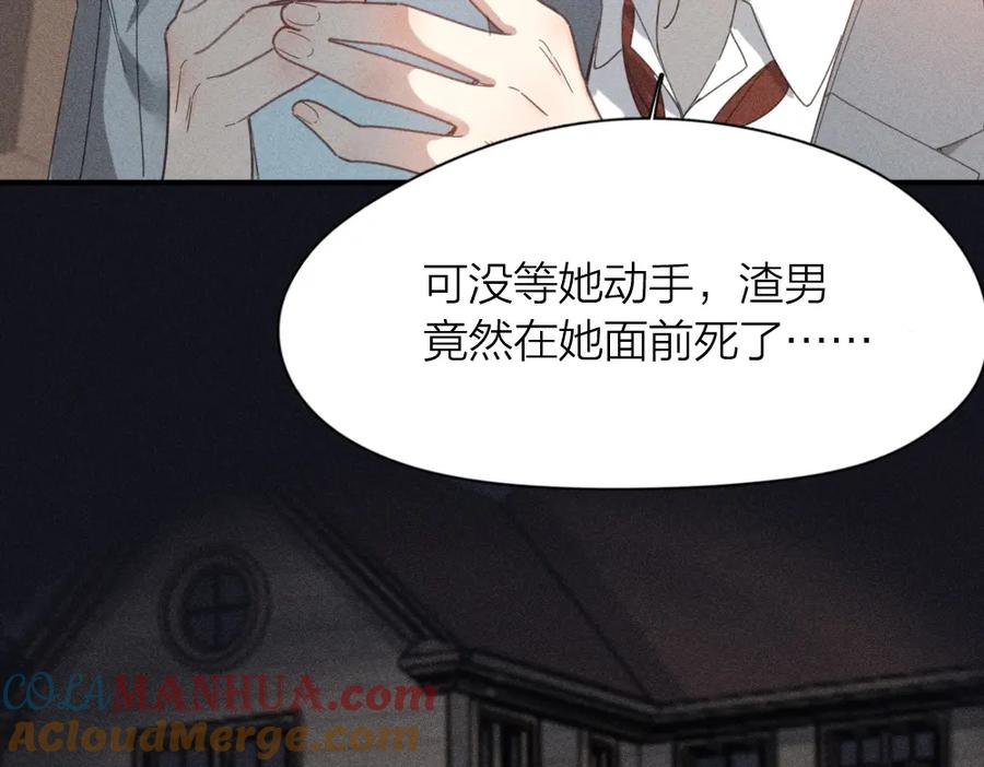 第117话可爱的小女仆-今天的她也是如此可爱-郭斯特（第9张）
