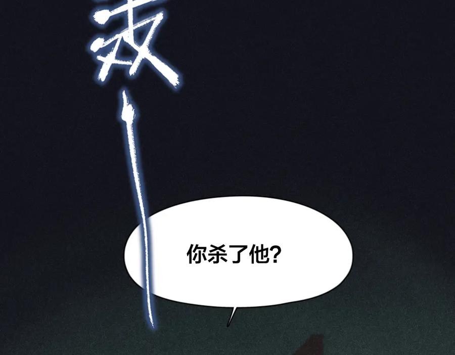 第117话可爱的小女仆-今天的她也是如此可爱-郭斯特（第20张）