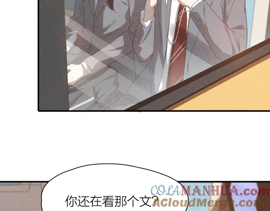 第117话可爱的小女仆-今天的她也是如此可爱-郭斯特（第5张）