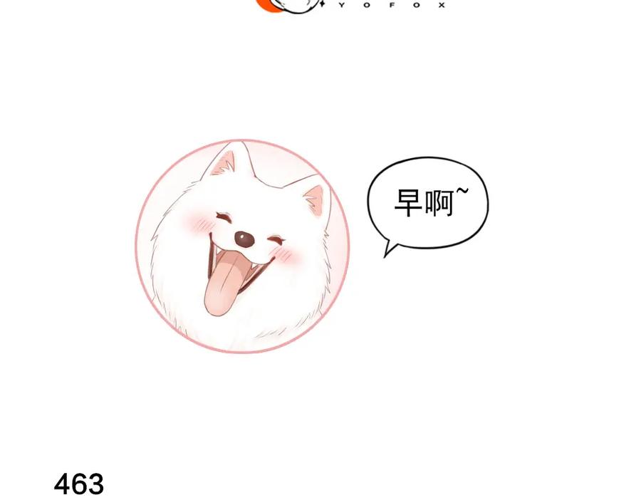 第117话可爱的小女仆-今天的她也是如此可爱-郭斯特（第3张）