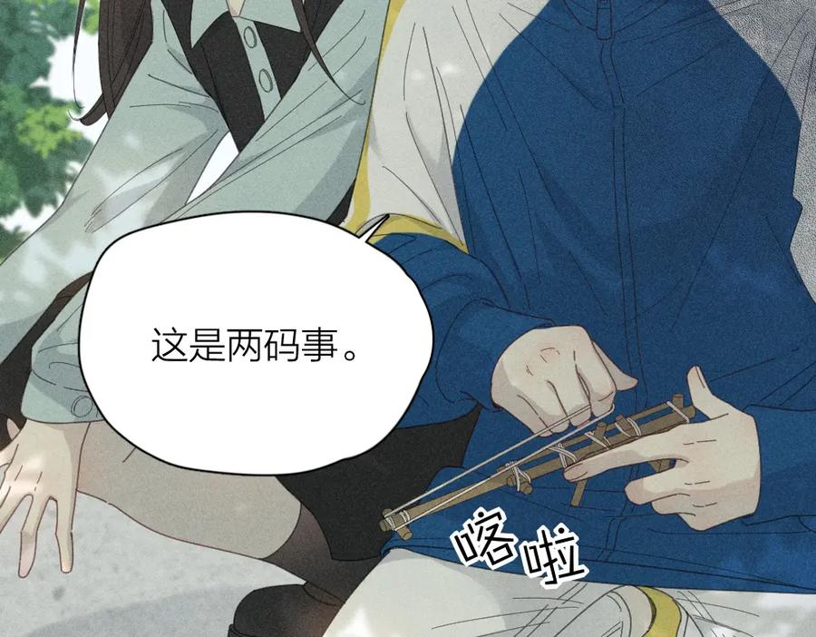 第118话妈妈相亲记！-今天的她也是如此可爱-郭斯特（第22张）