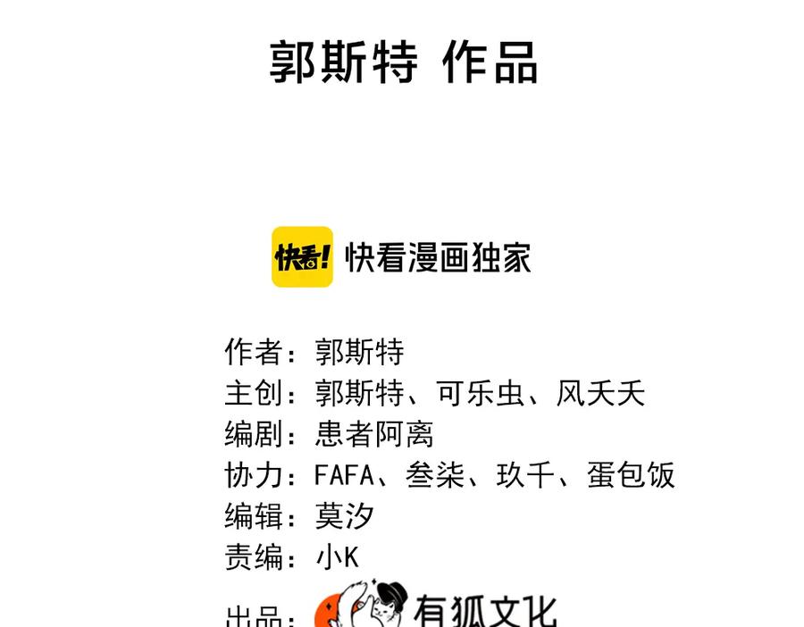 第118话妈妈相亲记！-今天的她也是如此可爱-郭斯特（第2张）