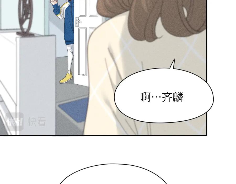 第118话妈妈相亲记！-今天的她也是如此可爱-郭斯特（第6张）