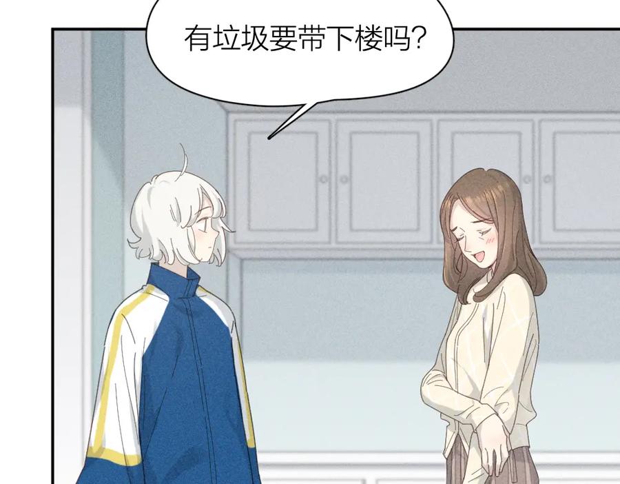 第118话妈妈相亲记！-今天的她也是如此可爱-郭斯特（第7张）