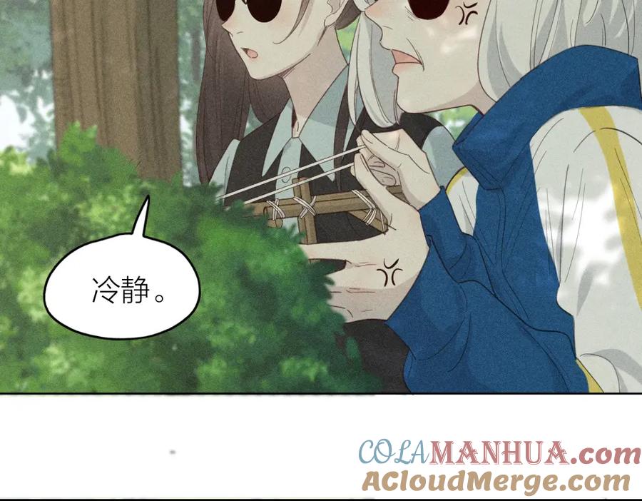 第118话妈妈相亲记！-今天的她也是如此可爱-郭斯特（第29张）