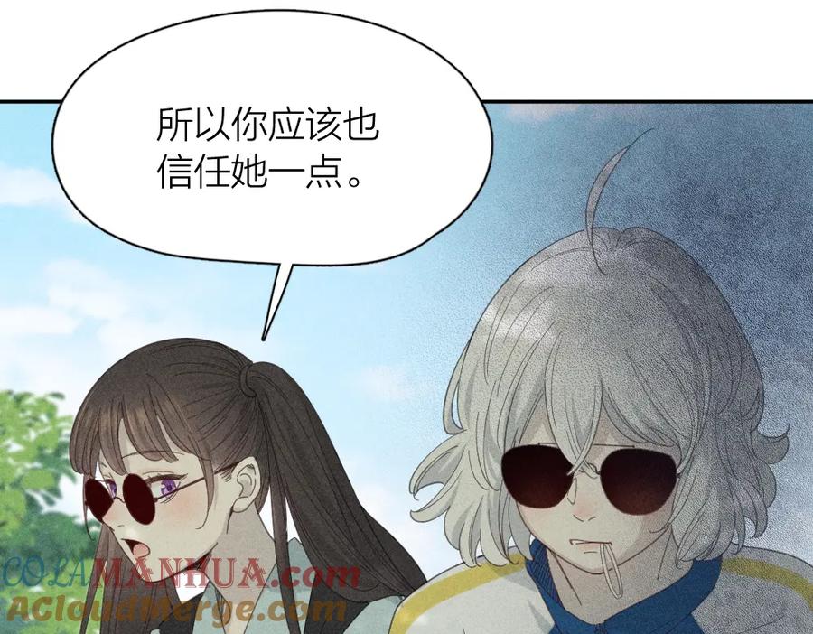 第118话妈妈相亲记！-今天的她也是如此可爱-郭斯特（第21张）