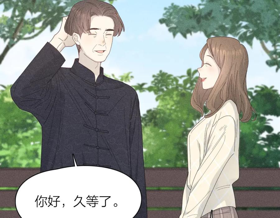 第118话妈妈相亲记！-今天的她也是如此可爱-郭斯特（第26张）