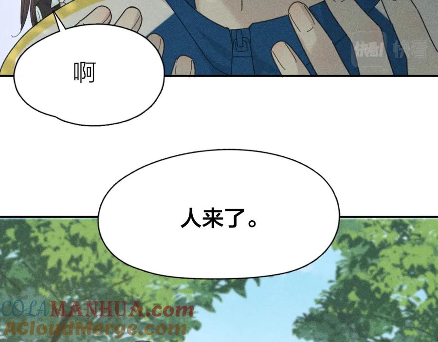 第118话妈妈相亲记！-今天的她也是如此可爱-郭斯特（第25张）