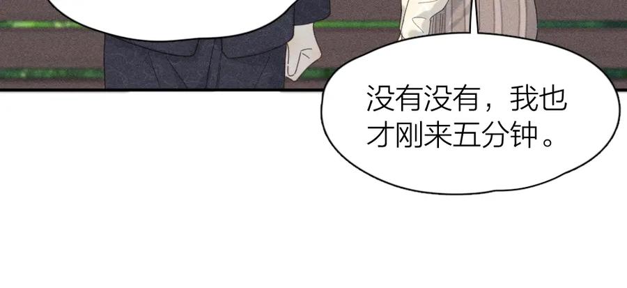 第118话妈妈相亲记！-今天的她也是如此可爱-郭斯特（第27张）