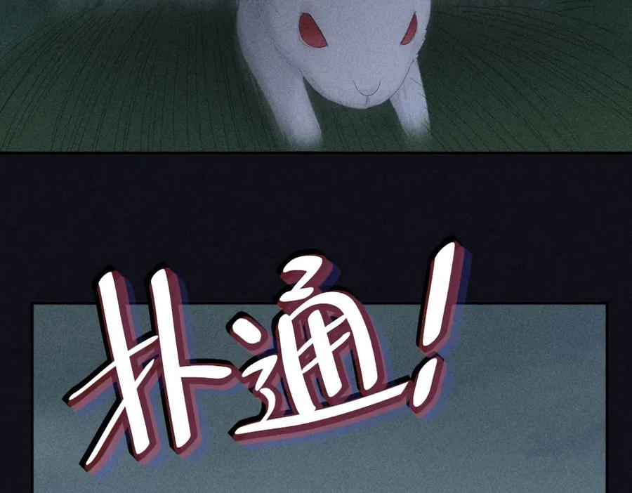 番外你是狼人？-今天的她也是如此可爱-郭斯特（第6张）