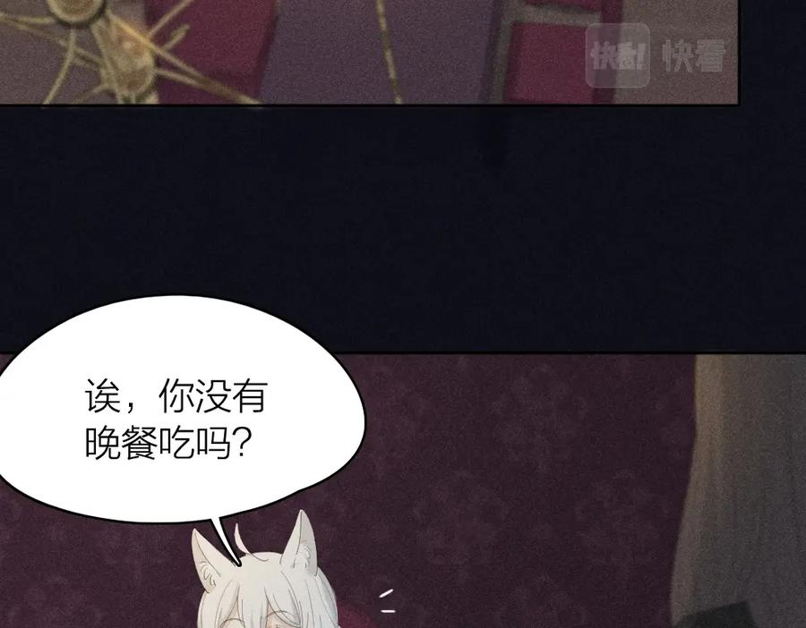 番外你是狼人？-今天的她也是如此可爱-郭斯特（第33张）