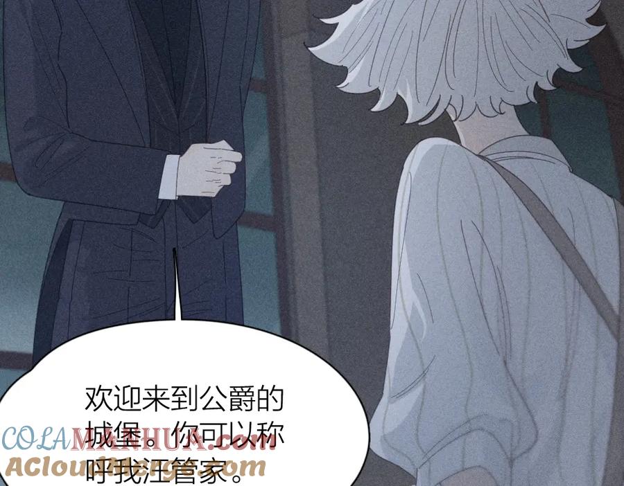 番外你是狼人？-今天的她也是如此可爱-郭斯特（第13张）