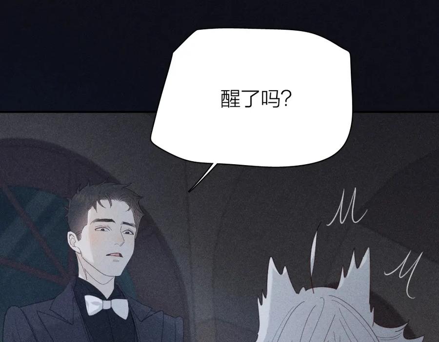 番外你是狼人？-今天的她也是如此可爱-郭斯特（第12张）