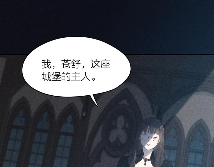 番外你是狼人？-今天的她也是如此可爱-郭斯特（第24张）