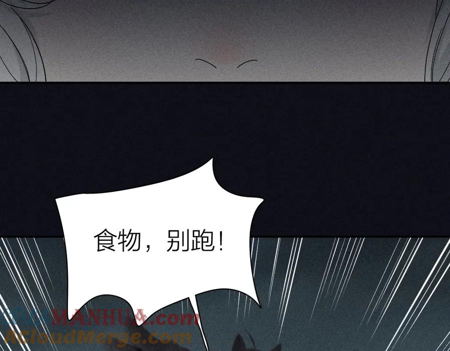 番外你是狼人？-今天的她也是如此可爱-郭斯特（第4张）