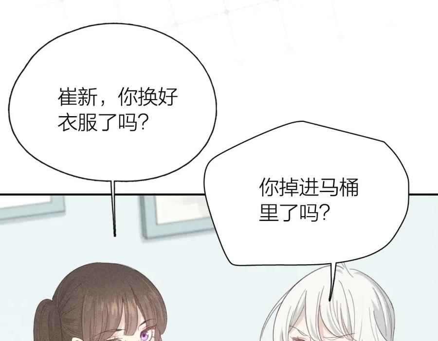 第119话复古美人-今天的她也是如此可爱-郭斯特（第38张）