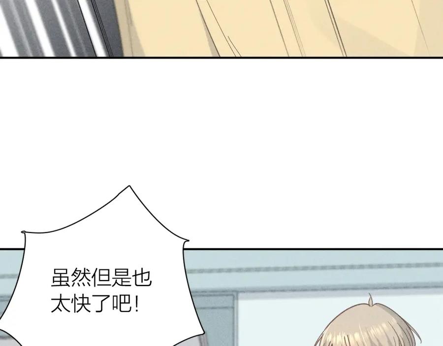 第119话复古美人-今天的她也是如此可爱-郭斯特（第31张）