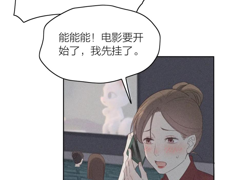第119话复古美人-今天的她也是如此可爱-郭斯特（第23张）