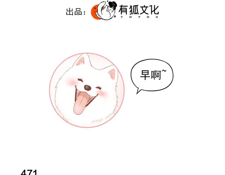 第119话复古美人-今天的她也是如此可爱-郭斯特（第3张）