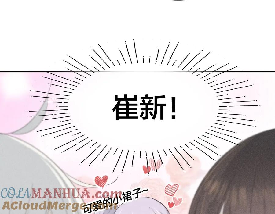 第119话复古美人-今天的她也是如此可爱-郭斯特（第17张）