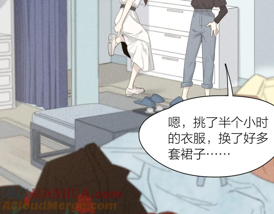 第119话复古美人-今天的她也是如此可爱-郭斯特（第9张）