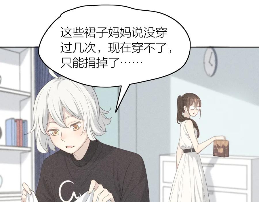 第119话复古美人-今天的她也是如此可爱-郭斯特（第12张）