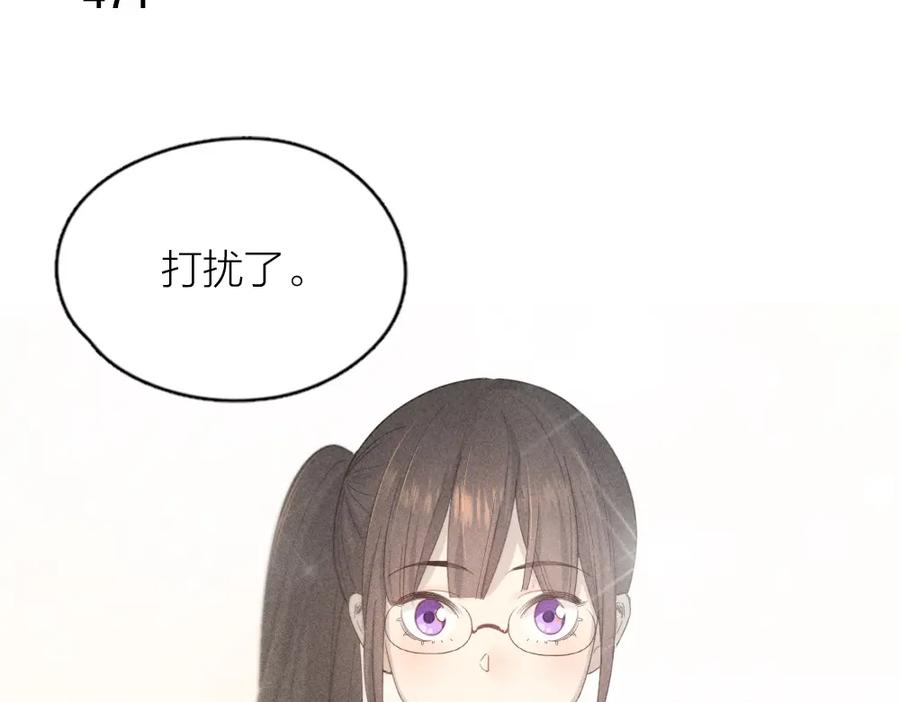 第119话复古美人-今天的她也是如此可爱-郭斯特（第4张）