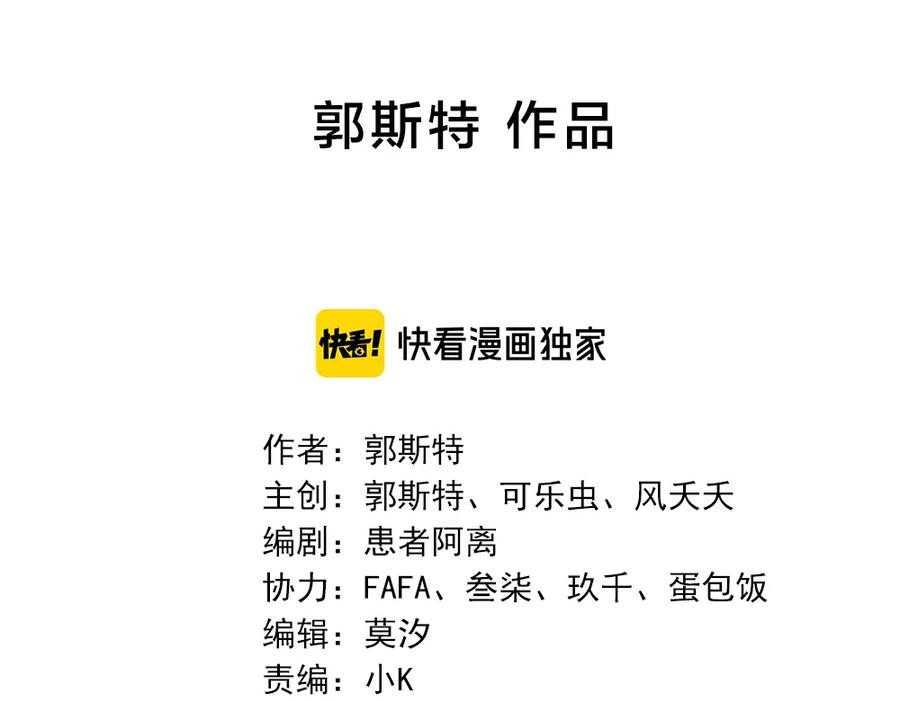 第119话复古美人-今天的她也是如此可爱-郭斯特（第2张）
