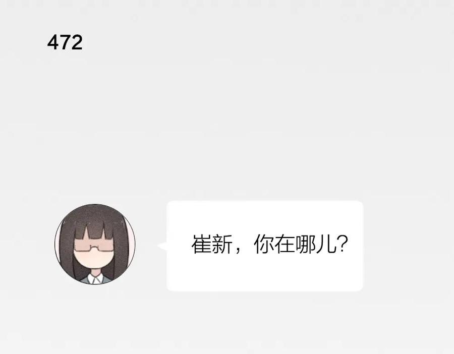 第119话复古美人-今天的她也是如此可爱-郭斯特（第27张）