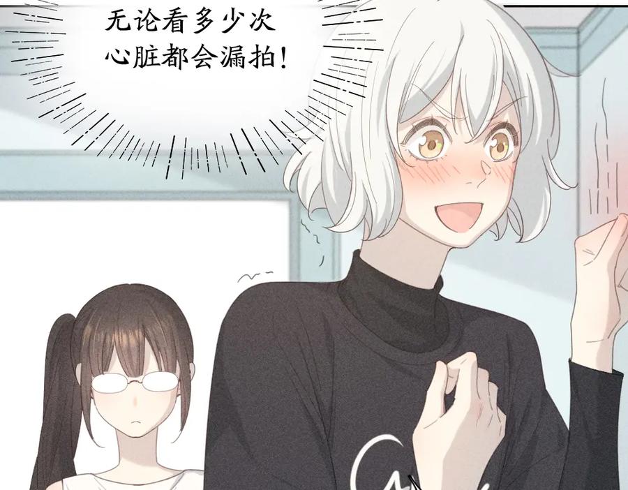 第119话复古美人-今天的她也是如此可爱-郭斯特（第7张）