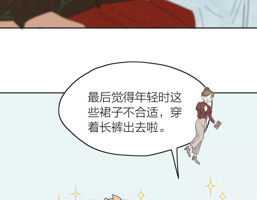 第119话复古美人-今天的她也是如此可爱-郭斯特（第10张）