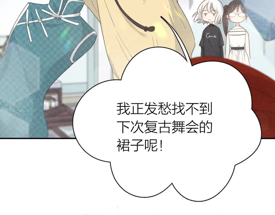 第119话复古美人-今天的她也是如此可爱-郭斯特（第36张）