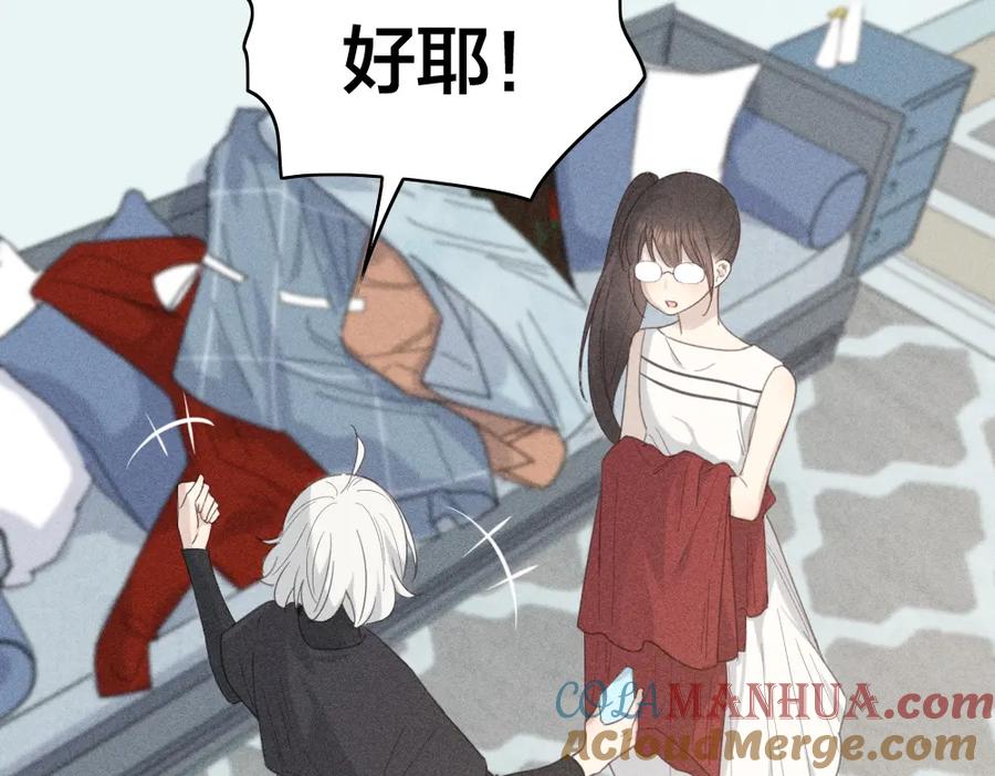 第119话复古美人-今天的她也是如此可爱-郭斯特（第25张）